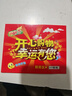 鳳凰（Phoenix）兒童自行車(chē)山地車(chē)學(xué)生車(chē)腳踏車(chē)6-12-18歲童車(chē) 霸道 黑紅色 24寸 曬單實(shí)拍圖
