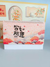 嘉然恒臺歷2026年新款日歷馬年大格子書寫月歷2025計劃本年歷辦公桌面擺件打卡備忘錄企業(yè)定制 皆如所愿 曬單實拍圖
