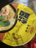 HUAWEIFANG 華味坊紫菜酸湯面葉整箱裝批發(fā)速食方便面味泡面桶裝 紫菜+金湯+油潑【6桶裝】 曬單實(shí)拍圖