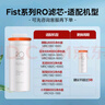 美的凈水器0阻垢劑濾芯適用MRC1882/1882A/1882C/1982/1782D-600G 1881A-500G XRO103-1500 Fist系列RO 曬單實拍圖