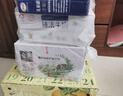 伊利 純牛奶苗條裝 200ml*24盒 優(yōu)質(zhì)乳蛋白早餐伴侶 禮盒裝 5月底產(chǎn) 曬單實(shí)拍圖