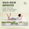 紅蜻蜓（RED DRAGONFLY）乳膠床墊1.5米x2.0米記憶棉軟墊家用臥室榻榻米墊子海綿租房專(zhuān)用 印花雙拼-白綠【厚約6cm】 雙人床-150x200cm【不易塌陷】 曬單實(shí)拍圖