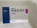 [美卓樂(lè )]甲潑尼龍片 4mg*30片 1盒裝 曬單實(shí)拍圖