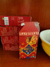 [鵬哥推薦]八寶手工切糕早餐辦公營(yíng)養休閑零食品200g/盒J [買(mǎi)3送2]到手5盒(熱銷(xiāo)裝) 曬單實(shí)拍圖