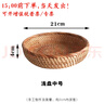 愫物水果盤(pán)藤編收納筐圓形竹編水果籃零食干果糖果盤(pán)廚房菜籃饃饅頭筐 淺盤(pán) 中號(21*4cm) 曬單實(shí)拍圖