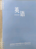 名遇學(xué)科活頁(yè)本b5筆記本子高顏值可拆卸小學(xué)初高中生錯題英語(yǔ)課堂分科目線(xiàn)圈本開(kāi)學(xué)季必備 語(yǔ)數英/3本 曬單實(shí)拍圖