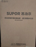 蘇泊爾（SUPOR）進(jìn)口樹(shù)脂菜板抗菌砧板切菜板家用生熟分切案板40*28*1.3cm 曬單實(shí)拍圖