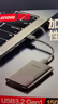 聯(lián)想（Lenovo）2TB 移動(dòng)硬盤F508 USB3.2Gen1  2.5英寸機(jī)械硬盤 筆記本電腦外接  文件照片備份 外置存儲(chǔ) 曬單實(shí)拍圖