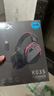 西伯利亞（XIBERIA）K03S 四模無(wú)線(xiàn)游戲耳機頭戴式電競三角洲FPS游戲專(zhuān)用聽(tīng)聲辨位打瓦智顯武士黑【TOP1】 曬單實(shí)拍圖