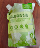 1號會員店深層潔凈96h持久留香抑菌除螨小蒼蘭大師香氛洗衣液1kg 曬單實拍圖