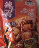 歌樂(lè )山辣子雞大禮包325g 重慶特產(chǎn) 雞肉兔肉牛肉零食獨立包裝袋年貨送禮 5味零食大禮包 曬單實(shí)拍圖