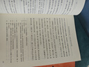 紅樓夢(mèng)大字本原著(zhù)版完整無(wú)刪減注釋豐富定本贈圖表2張（套裝上中下全3冊）四大名著(zhù)1-9年級小學(xué)初中高中必讀書(shū)單語(yǔ)文推薦閱讀古白話(huà)文人民文學(xué)出版社 小說(shuō) 曬單實(shí)拍圖