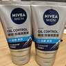 妮維雅（NIVEA）男士升級【控油冰爽】多效潔面100g雙支洗面奶護(hù)膚去油祛痘青少年 曬單實(shí)拍圖