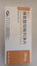 【原研藥】6盒裝 瑞沁 脯氨酸恒格列凈片 10mg*10片/盒 曬單實拍圖