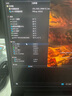 聯(lián)想拯救者R9000P 2025 AI元啟游戲筆記本電腦(銳龍9 8945HX 32G1T RTX5070 2.5K240Hz 黑)國家補貼20% 曬單實拍圖