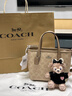 蔻馳（COACH）【品牌直供】女士CITY15小號手提單肩斜挎托特包拿鐵色CW032 曬單實(shí)拍圖
