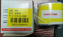 精臣b3s b21 b1線(xiàn)纜標簽打印紙 移動(dòng)聯(lián)通電信通信機房網(wǎng)線(xiàn)尾纖貼紙02F(25*38+38) 200張 黃色雙排單卷 曬單實(shí)拍圖
