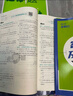 2026高二上冊選修一2025秋新版高中必刷題高二選擇性必修第一冊選修1人教版新教材新高考 課本同步練習冊狂K重點(diǎn) 化學(xué) 選修一 人教版 曬單實(shí)拍圖