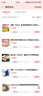 膳大皇（SHDO）德國316不銹鋼保溫飯盒上班族餐盒小學(xué)生分格便當盒微波爐帶飯盒 魏瑪316L【中號兩格1個(gè)】 950ml 曬單實(shí)拍圖