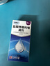 [澳博達] 鹽酸西替利嗪滴劑10ml:0.1g*20ml/盒 曬單實拍圖