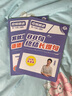 【官方直營(yíng)+曉燕指定】劉曉艷2026考研英語(yǔ)大雁教你語(yǔ)法長(cháng)難句 劉曉燕考研英語(yǔ) 帶你記單詞 不就是語(yǔ)法和長(cháng)難句嗎 考研英語(yǔ)你還在背單詞嗎 26劉曉艷-【不就是語(yǔ)法和長(cháng)難句嗎】 曬單實(shí)拍圖