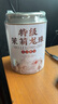 【胖東來(lái)甄選】茉莉龍珠特級1斤裝特級正宗2025新好茶茉莉花精品 特級茉莉龍珠[9A濃香型]二罐500克 曬單實(shí)拍圖