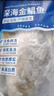 翔泰 海南大規格金鯧魚(yú)550g1條 海魚(yú) 生鮮魚(yú)類(lèi) 火鍋 海鮮水產(chǎn) 曬單實(shí)拍圖