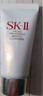 SK-II氨基酸洗面奶120g 保濕清潔 skii進(jìn)口 女生生日禮物 曬單實(shí)拍圖