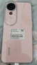榮耀暢玩70 Plus 12+512 流沙粉 新款大屏AI 7000mAh超大電池 5G手機【贈話(huà)費券】國家補貼 曬單實(shí)拍圖