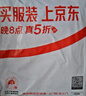 海瀾之家短袖T恤男【彈力面料】舒適透氣短袖男夏季 曬單實(shí)拍圖