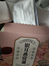 北京同仁堂凍干燕窩銀耳羹沖泡即食免煮早餐代餐官方免燉旗艦獨(dú)立包裝燕窩飲 紅棗枸杞可搭蓮子銀耳湯3盒裝【共18包】不送燜燒杯 曬單實(shí)拍圖