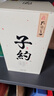 孔府家 子約一號 濃香型白酒 52度 500ml 單瓶裝 中秋送禮 曬單實拍圖