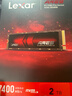 雷克沙（Lexar）2TB SSD固態(tài)硬盤 ARES 戰(zhàn)神系列 M.2接口(NVMe協(xié)議) PCIe 4.0x4 讀速7400MB/s TLC顆粒 游戲裝機(jī) 曬單實拍圖