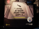 微星（MSI）MAG B760M MORTAR WIFI II DDR5迫擊炮主板 支持CPU14900K/14600KF/14700KF(Intel B760/LGA 1700) 曬單實(shí)拍圖