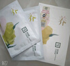 三草兩木（SASELOMO）黃色養(yǎng)面膜 補(bǔ)水透潤面膜 補(bǔ)水保濕舒緩熬夜肌提亮膚色女 3盒贈1盒共20片（亰東超市發(fā)貨） 曬單實(shí)拍圖