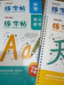 得力小學(xué)生開(kāi)學(xué)禮物點(diǎn)陣練字帖鉛筆字帖楷書(shū)描紅本寫(xiě)字同步兒童生字硬筆語(yǔ)文 曬單實(shí)拍圖
