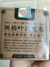 香港大藥房側(cè)柏葉何首烏洗發(fā)皂純手工草本植物養(yǎng)發(fā)防脫正品【熱銷100萬+】 一盒【體驗(yàn)裝】 曬單實(shí)拍圖