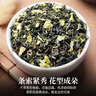 陳一凡 茉莉花茶飄雪 特級濃香型 茶葉新茶 四川茶花毛峰袋裝250g 曬單實(shí)拍圖