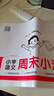 一本小學(xué)語(yǔ)文周末小測卷六年級上冊2025秋同步練習冊一周一測周末單元考點(diǎn)培優(yōu)卷期中期末沖刺專(zhuān)項測試卷 曬單實(shí)拍圖