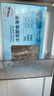 山姆 冷凍即食海參 500g 500g 曬單實(shí)拍圖