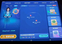 步步高AI學(xué)習(xí)機(jī)A8【國(guó)補(bǔ)減500元】 學(xué)生平板學(xué)練機(jī) 小學(xué)初中高中同步護(hù)眼屏新課標(biāo)教材官方旗艦 8+256G  曬單實(shí)拍圖