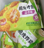 圣農家庭聚會(huì )組合8-10人餐 凈重3.98斤 冷凍裹粉炸雞半成品 源頭直發(fā) 曬單實(shí)拍圖