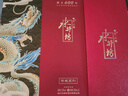 水井坊 珍藏（龍鳳）53度 500ml*2瓶 禮盒裝 濃香型白酒  曬單實(shí)拍圖