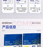英滴葉黃素蒸汽眼罩30片熱敷眼罩舒緩眼疲勞眼干眼澀眼脹眼部護(hù)理 曬單實(shí)拍圖