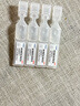莎普愛(ài)思玻璃酸鈉滴眼液0.1%*0.4ml*20支 人工淚液眼藥水緩解疲勞熬夜玩手機眼干眼澀 非處方藥 曬單實(shí)拍圖
