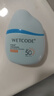 水密碼【小魚海棠推薦】水寶寶防曬乳SPF50+防曬霜30g*2學(xué)生軍訓(xùn) 曬單實拍圖