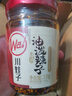 川娃子 調味料 油潑辣子 涼拌汁 下飯拌菜料 辣椒醬 三次淋油辣椒油230g 曬單實(shí)拍圖