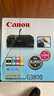佳能（Canon）G3800可加墨彩色噴墨學(xué)生打印機(jī)  無線家用 作業(yè)/照片打印 大印量  打印復(fù)印掃描多功能一體機(jī) 曬單實(shí)拍圖