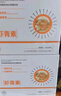 儒意（RUYI）蝦青素雙抗次拋精華液面部抗皺緊致抗氧化減黃提亮膚色補水保濕女 曬單實(shí)拍圖