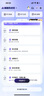 粉筆（Fb）公考】2026粉筆國(guó)考省考AI刷題系統(tǒng)班公務(wù)員考試筆試教材刷題網(wǎng)課粉筆李夢(mèng)圓郭熙980考公網(wǎng)課程 粉筆AI刷題系統(tǒng)班【圖書分批發(fā)貨具體見詳情頁】 四川12期【9月16日開課】 曬單實(shí)拍圖